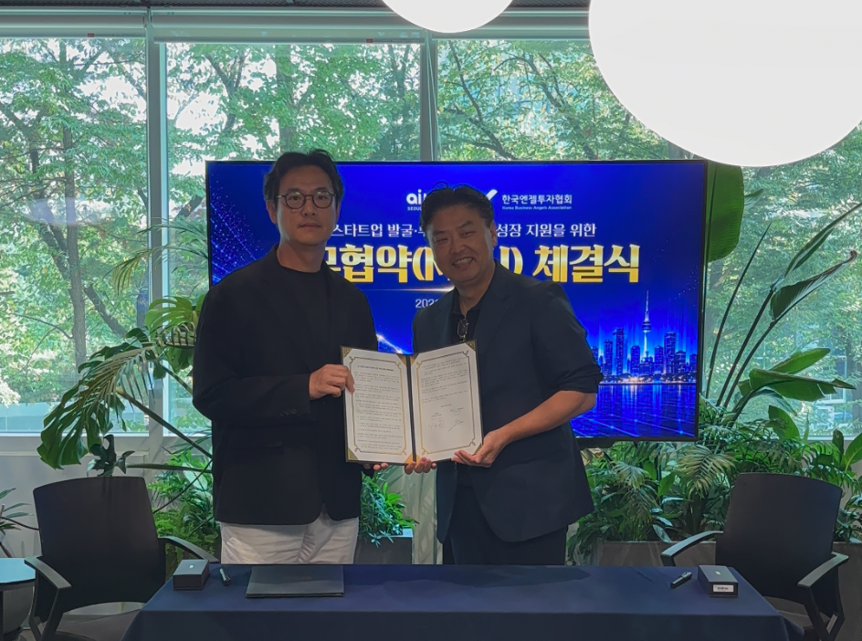 Seoul AI Hub Logo