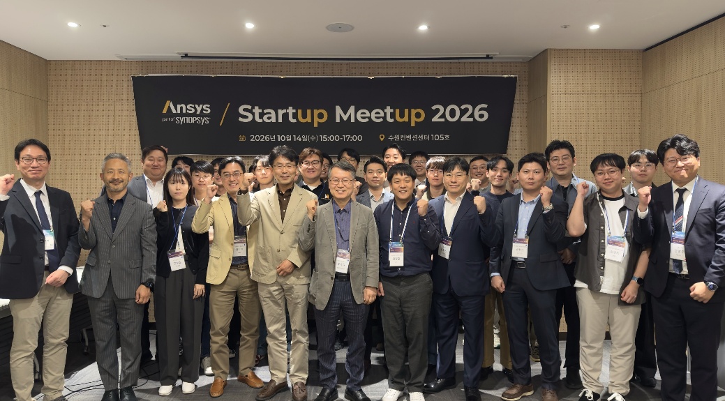 Synopsys and Four Gyeonggi Fabless Companies Including DEEPX Run Joint Booth and AI Collaboration