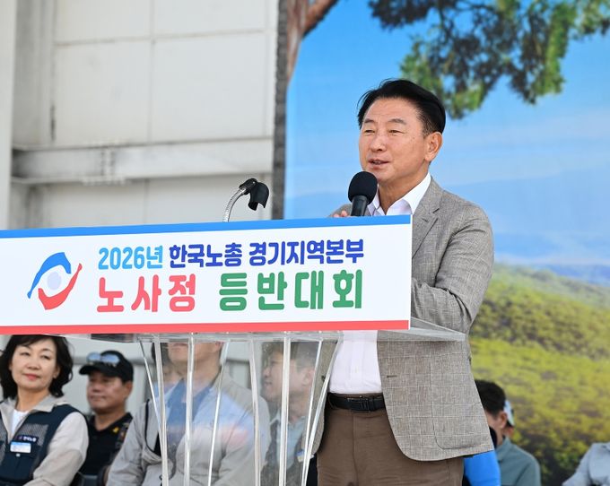 Scene from the Labor-Management-Government Hiking Event in Uijeongbu