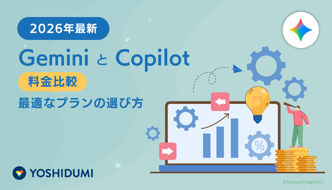 Japanese Comparison Guide