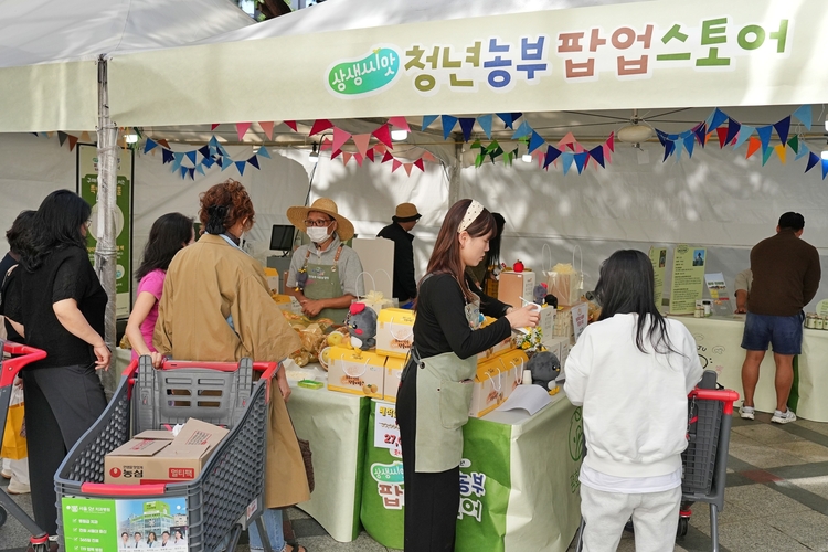 롯데마트 청년농부 팝업스토어