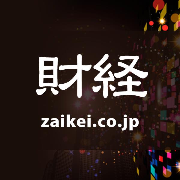 Tokyo market coverage featured on Zaikei Shimbun