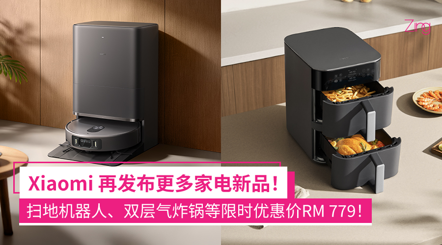 Xiaomi new home appliances